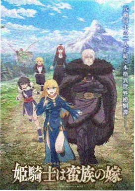 标本 SN-021 风车与螺丝的动画海报切片