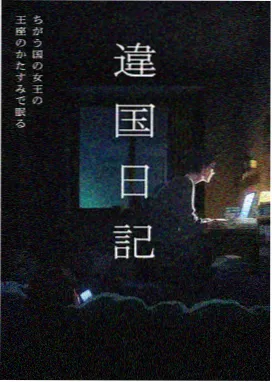 标本 SN-057 星屑修理铺的动画短片集画面切片