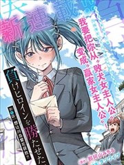标本 SN-081 锈色分镜的漫改动画画面切片